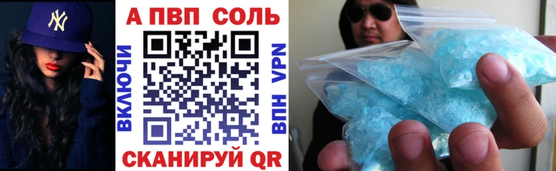 купить  сайты  Слободской  Alfa_PVP VHQ 