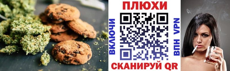 Canna-Cookies марихуана  Слободской 