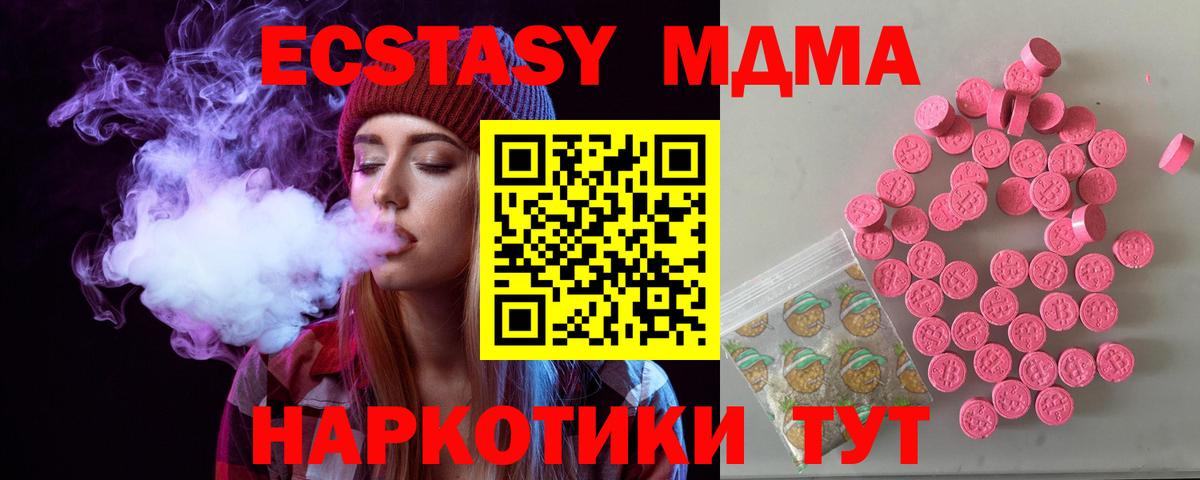 Ecstasy louis Vuitton  Вход с VPN  ЭКСТАЗИ  Экстази 250 мг  Слободской 