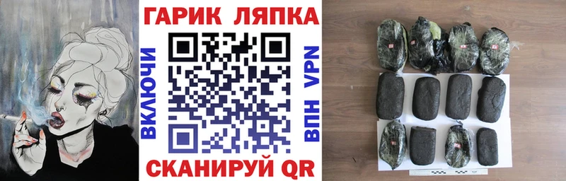 ГАШИШ индика сатива Слободской