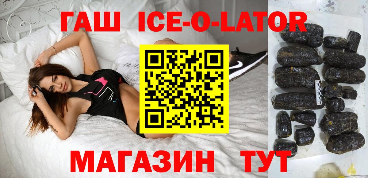 COCAIN  Гашиш  Вход с VPN  Марихуана  Слободской  Гашиш  Мефедрон  