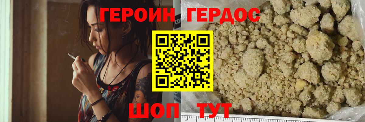 Слободской  Героин  Вход с VPN  Героин VHQ 