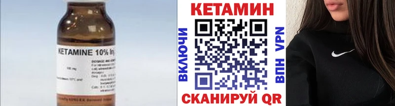 где можно купить   Слободской  КЕТАМИН ketamine 