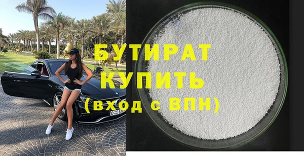 гашиш Сафоново