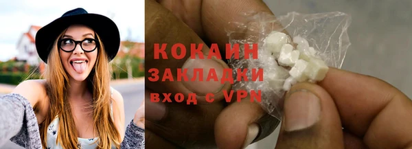 хмурый Саяногорск