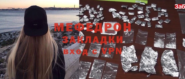 хмурый Саяногорск