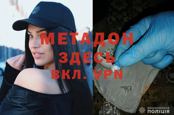 героин Алексеевка