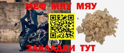 соль ск Тулун