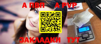 соль ск Тулун