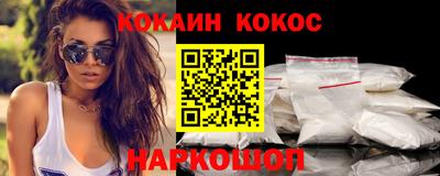 бутик Туймазы