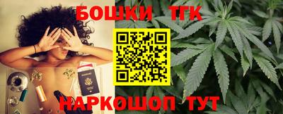 соль ск Тулун