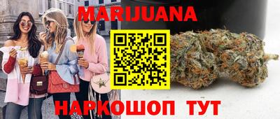 бутик Туймазы