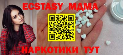 бутик Туймазы
