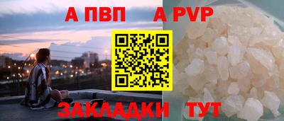 соль ск Тулун