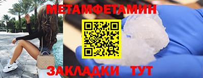 соль ск Тулун