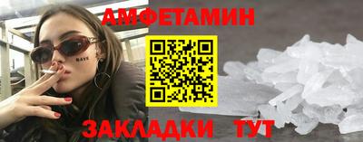 соль ск Тулун