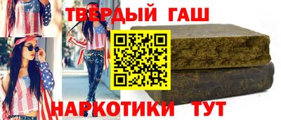 соль ск Тулун