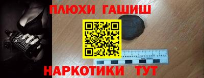 соль ск Тулун