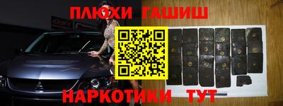 соль ск Тулун