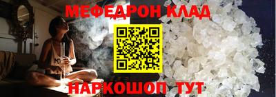 соль ск Тулун