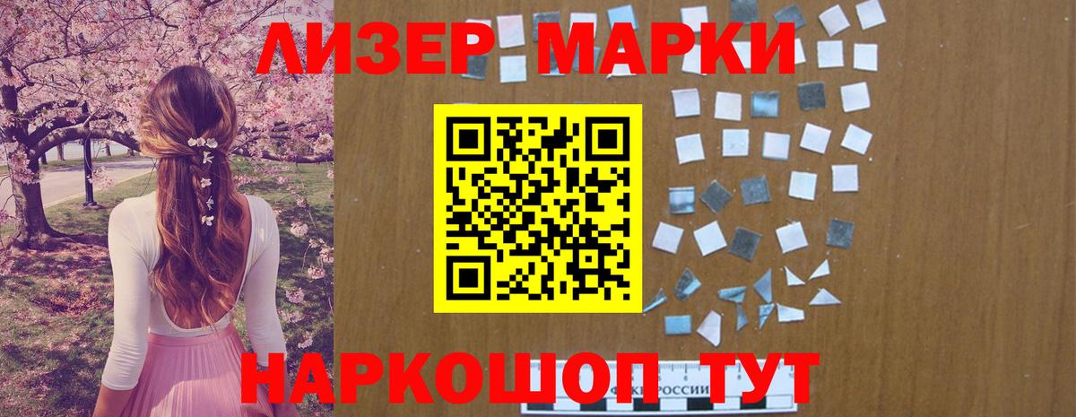 LSD-25 экстази кислота  ЛСД экстази кислота  Вход с VPN  Слободской 