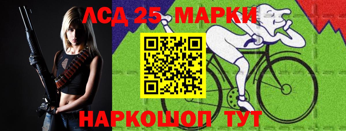 ЛСД экстази кислота Слободской