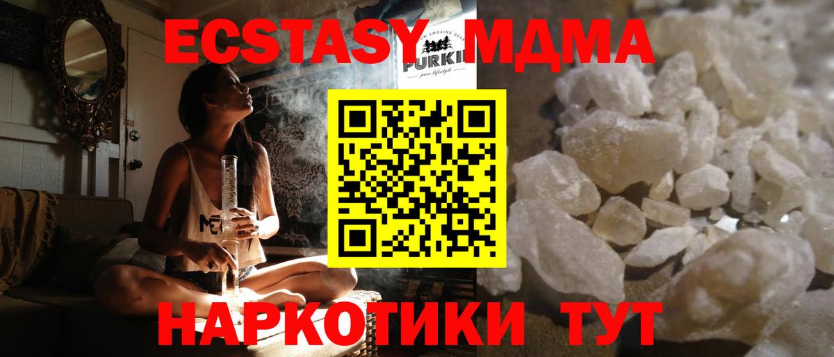 МДМА VHQ Слободской