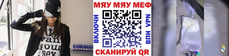 МЕФ мука  Слободской 