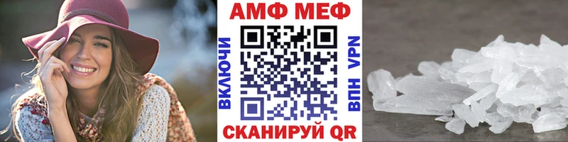 Метамфетамин витя  Слободской 