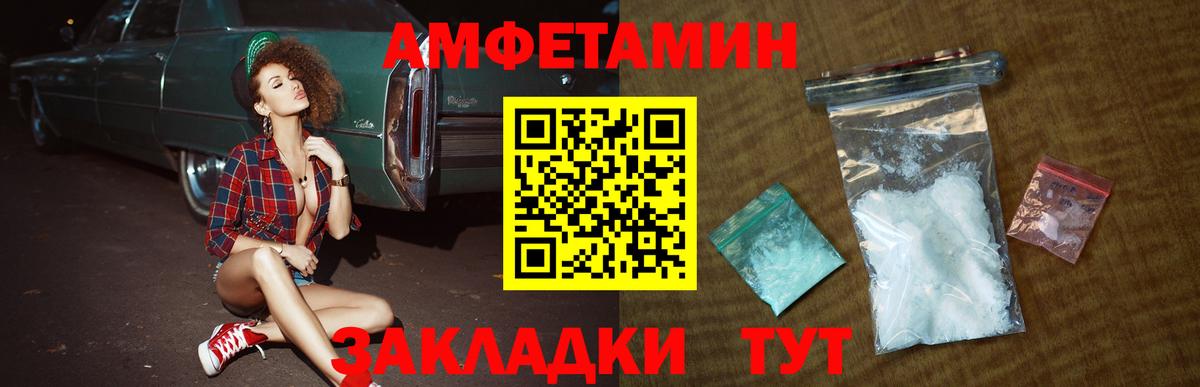Слободской  Метамфетамин винт  Вход с VPN 