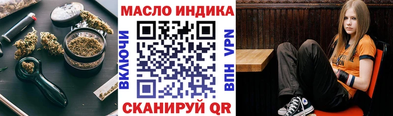 Дистиллят ТГК концентрат Слободской