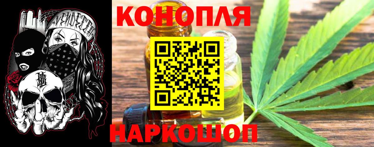 Шишки марихуана Amnesia Слободской