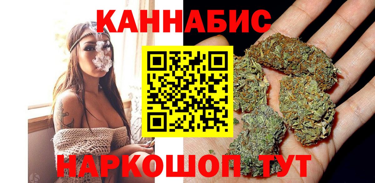 Марихуана марихуана  Вход с VPN  Марихуана Ganja  Слободской 